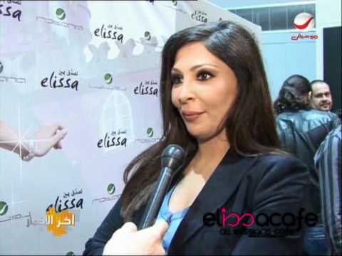 nashret a5bar rotana elissa interview elissacafe.AVI