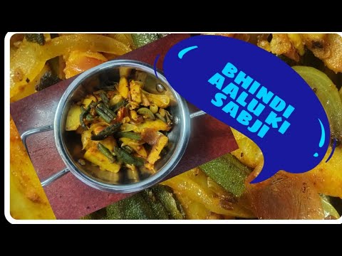 Bhindi banaye nayee tarike se😋 #easytomake #food #homemadereceipe #tasty 