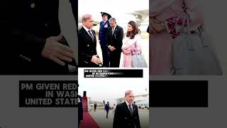 PM Shehbaz Sharif & Field Marshal Asim Munir Meet President Trump | Washington DC Reception