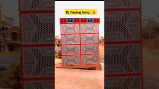 Dj Pankaj king 👑 #pankajdj #djremix #dj #djsong #bass #sound #vlog #djpankajlive
