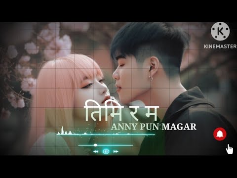 Timi ra ma || तिमी र म ||  Dixita karki \\ Anny pun magar //aesthetic cover 🎧