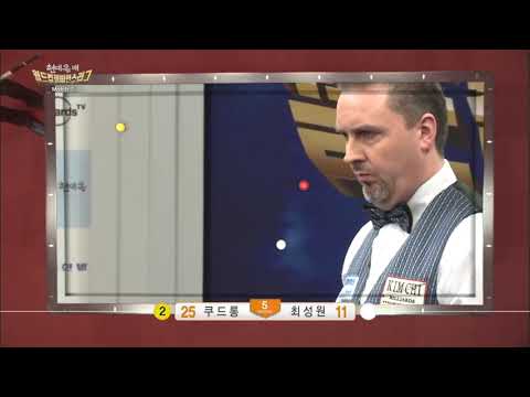 2014 챔피언스리그 쿠드롱 뒤돌려치기