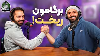 کولاک کوماندوها و‌‌ چالش‌های دوست پیدا کردن! - دگم نباش 46