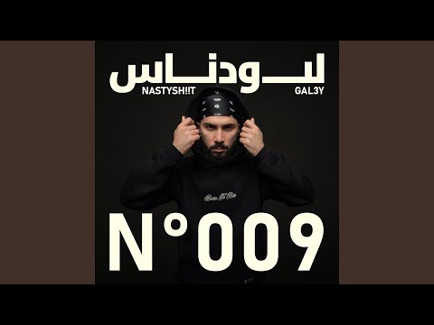 No. 009