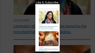one liner current affairs [22/12/2022] #ssccgl2022 #ssc2022 #ssc #shorts #trending #viral