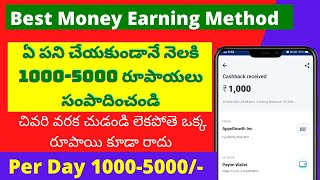 How To Make Money From Fiverr In Telugu  || Money Earning Apps Telugu || Fiverr Earning Telugu