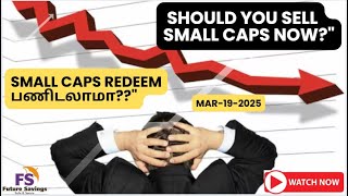 3 Things to Know Before Selling Your SMALL CAP Funds  #futuresavings