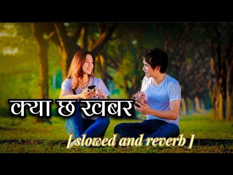 Kya Chha Khabar // Slowed & Reverb // Nepali Lofi Song // Pramod kharel //