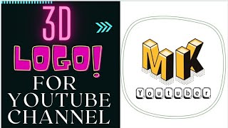 Make 3D Logo For YouTube channel | Professional Logo for YouTube in 2 mins ✌ #logoforyoutube #yt