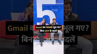 Gmail का password चेंज या ||🛟 Gmail का password 🔑 कैसे देखें #gmail #gmailaccount