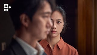 DECISION TO LEAVE | Park Chan-wook | Now Streaming on MUBI