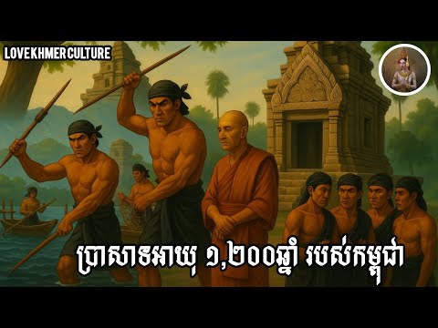 ប្រាសាទប្រុស ប្រាសាទស្រី