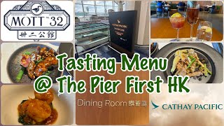Tasting Menu at Airport Lounge? Mott 32, most awarded restaurant in HK @The Pier First CX Lounge