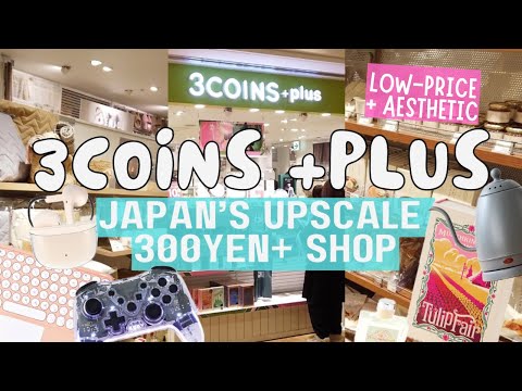 LIVING IN JAPAN 064 | 3COINS Plus 300yen+ Budget Aesthetic Shopping | Lunch at Asobuild Yokohama