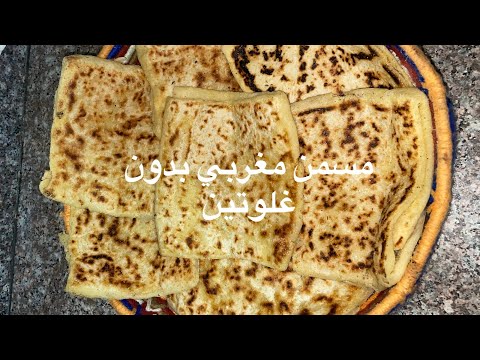 مسمن،ملاوي،رغايف،محاجب بدون غلوتين ناجح من الدقة الأولى 💯