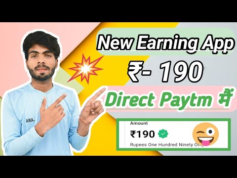 New Earning Loot Offer~Earning App Today~Earning App~Today Cashback Offer ||