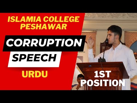 URDU SPEECH ON CORRUPTION