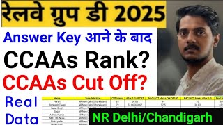Railway Group D 2024-2025 CCAAs Cut Off Answer Key आने के बाद Rank के आधार पर | RRB Delhi/Chandigarh