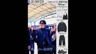 (15.12.25) Kiện Thứ 🛬 về nước #đànkiệnthứ #檀健次 #tanjianci #jct