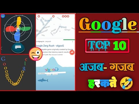 amazing google chrome tricks | google tips and tricks in hindi | chrome tips and tricks