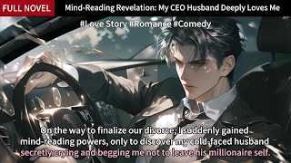 Full Love Story Audiobook Mind Reading Revelation My CEO Husband Deeply Loves Me #engsub #shortstory