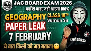 JAC Board Class 10 Social Science Live Class |  Complete Geography  | LIVE Class By Suman Sir