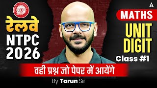 Railway NTPC 2026 | RRB NTPC Math Unit Digit | RRB NTPC Previous Year Questions | RRB NTPC Math 2026