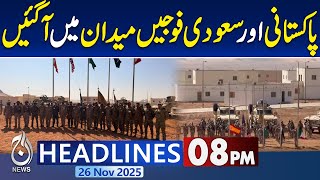 Tejas Crash | Pak Iran Relation | By Election Results | PMLN's Victory | 8PM Aaj News Headlines