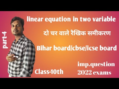 pair of linear equation in two variable/linear equation in two variables class 10/class-10th maths.
