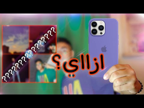 احترف التصوير بالموبايل في البيت؟🔥 || افكار تصوير خرافية!!
