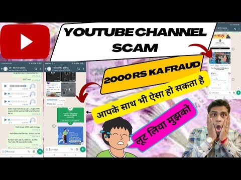 Sirf 2000 Rs me Monetized channel l Youtube Channel Scam l Rk tips l Youtube Channel Buy and Sell