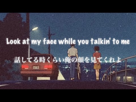 【和訳】Lil Peep - Star Shopping