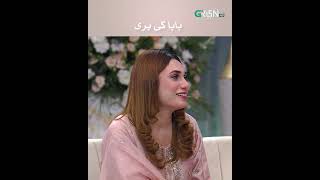 Papa ki Pari 💖🤭 #shorts #comedy #hinatariq #eidmubarak #danishtaimoor #greenentertainment