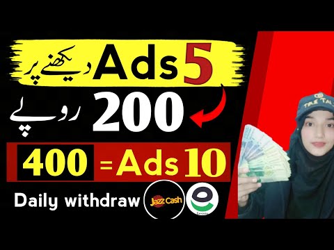 1Ad = Rs.40 • New Earning App 2024 withdraw Easypaisa Jazzcash • Online Earning without investment