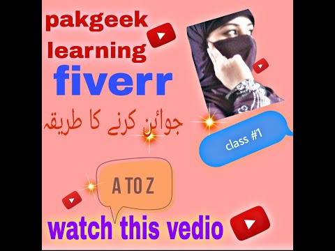 fiverr par account banane ka tariqa|how to create fiverr account 2023#pakgeek learning channel