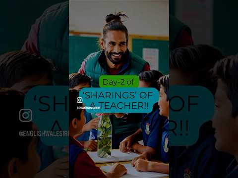 Sarkri teacher#sarkarischool#govermentteacher #teachingexperience