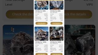 Hochschild Earning App | Hochschild Mining  App | Hochschild #money #Hochschildapp #earningapp