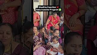 Data transfer successfully😂#wedding #marriage #gujaratiwedding #gujarati #gujarat #funny #viral