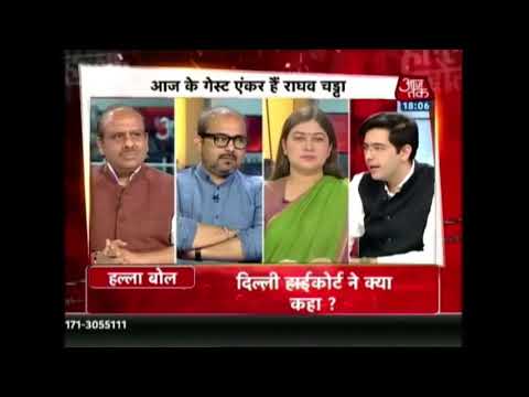 क्या हुआ जब आप प्रवक्ता राघव चड्ढा बने गेस्ट एंकर - आज तक Guest Anchor Raghav Chadha - 25 Mar '18
