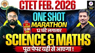 CTET Feb 2026 Science & Maths Marathon | CTET Maths & Science Paper 2 Marathon | CTET Paper 2