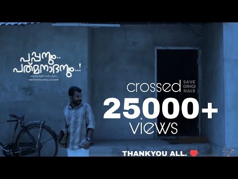 PAPPANUM PATHMANABHANUM MALAYALAM LATEST SHORTFILM 2022 | ABHILASH |ATHIRA|ATHUL SALIM |JESLIN KOSHY