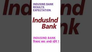 #indusindbanksharelatestnews#indusindbk|#stocks|#youtube|#youtubeshorts|#stockmarket|#nse|#finance