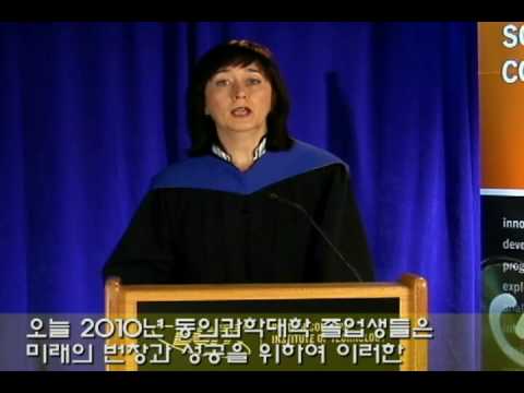 Graduation Address of DIT-BCIT Joint Diploma Program 2010