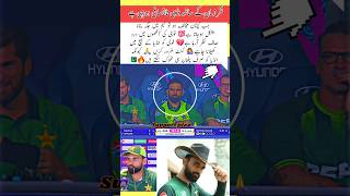 Wait for Fakhar Zaman Surprise, Big Match Player #trending #cricket #babarazam #pcb #indvspak#shorts