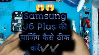 Samsung J6 Plus Charging solution... #samsung #samsungj6plus #chargingsolution #technicalratti