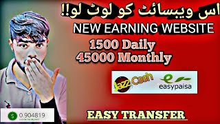 New Earning Website | Daily Freelancing Work | Earning Without Investment | Today