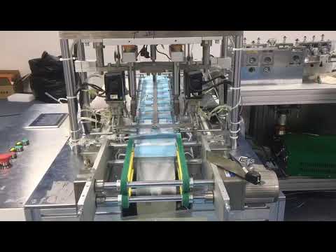 1+1 Automatic High-Speed Mask Machine 一拖一高速