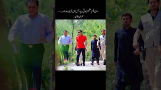 #pti #ptiofficial #imrankhan #pakistannews #unfrezzmyaccount #shorts #youtubeshorts #youtube