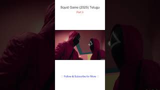 Squid Game   Telugu Part  3