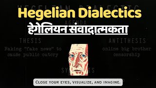 Hegelian Dialectics (HINDI/हिंदी में)